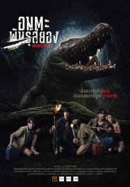 ซีรี่ย์เกาหลี มาใหม่ ดูหนังออนไลน์